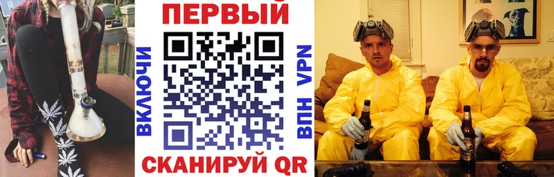 АМФ 98%  МЕГА tor  Кинешма 