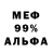 Амфетамин VHQ cady 06