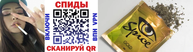 Бутират 99%  Кинешма 
