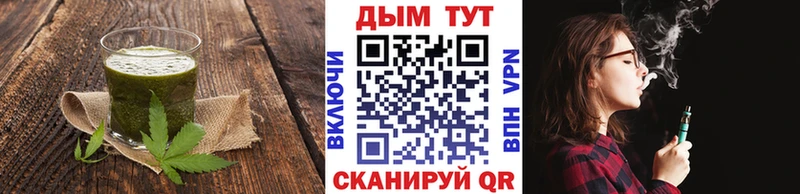 даркнет сайт Кинешма Cannafood конопля