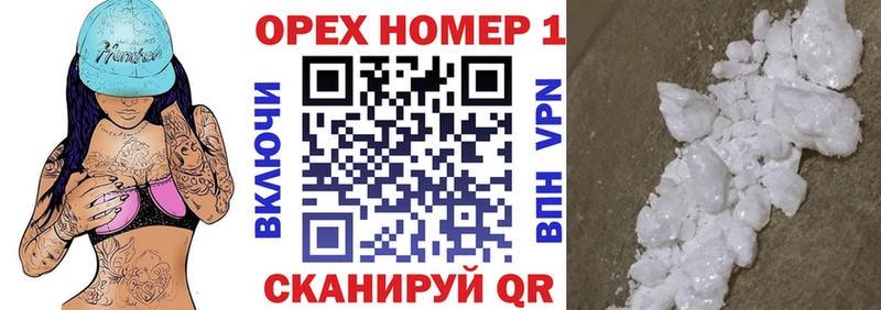 COCAIN 97%  OMG как зайти  Кинешма  где продают  