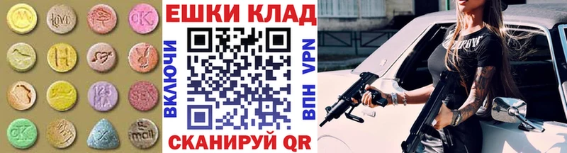 ЭКСТАЗИ Punisher  продажа наркотиков  Кинешма 