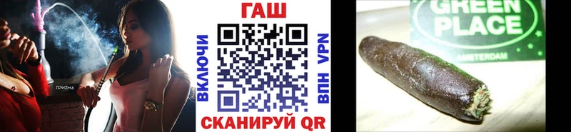 ГАШИШ индика сатива  купить  цена  Кинешма 