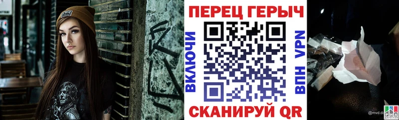 ГЕРОИН герыч  сайты даркнета наркотические препараты  Кинешма 