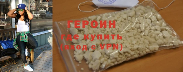 герыч Абдулино