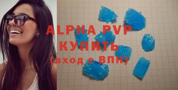 трава Алексин