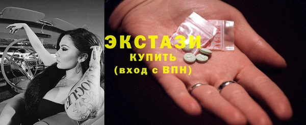 гашиш Абаза