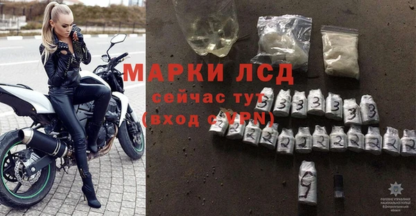 ECSTASY Абинск