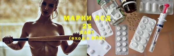 ECSTASY Абинск