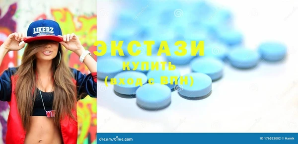ECSTASY Абинск