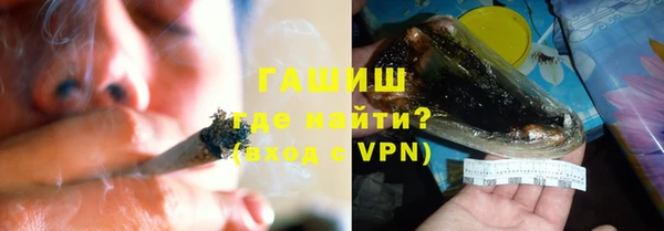 гашиш Абаза