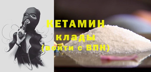 ECSTASY Абинск