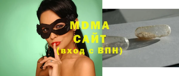 COCAINE Горнозаводск