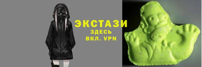 ECSTASY Абинск