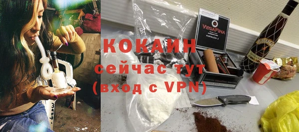 мяу мяу кристалл Горно-Алтайск