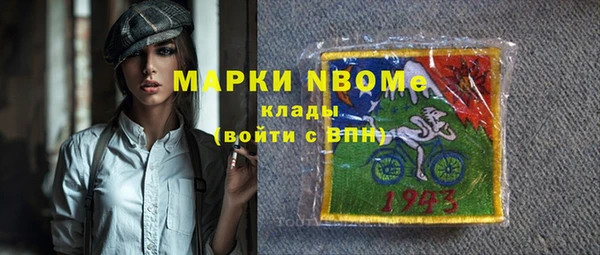 гашиш Абаза