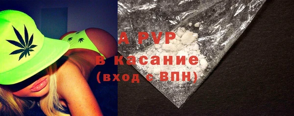ECSTASY Абинск