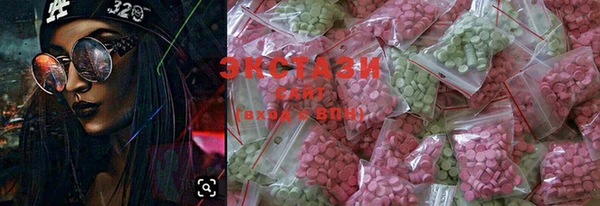 ECSTASY Абинск