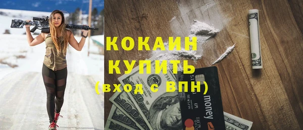 ECSTASY Абинск