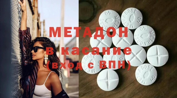 ECSTASY Абинск