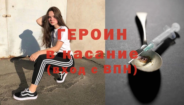 ECSTASY Абинск