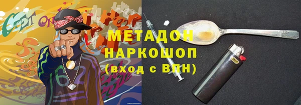 гашиш Абаза