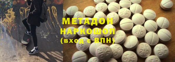 гашиш Абаза