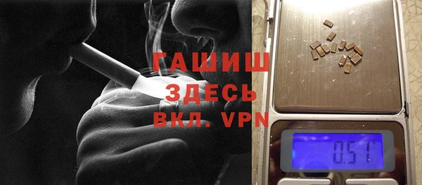 герыч Абдулино