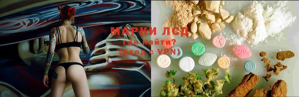 герыч Абдулино