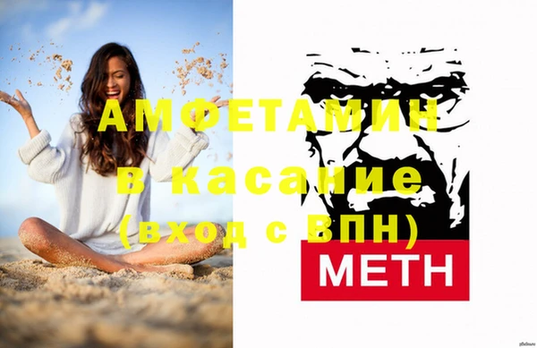 ECSTASY Абинск