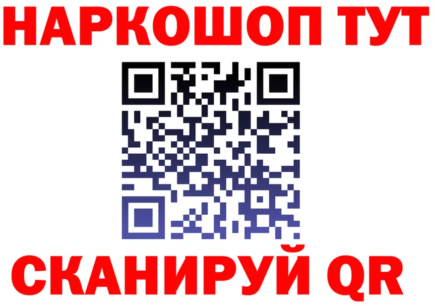 APVP Crystall ССЫЛКА это мега Кинешма