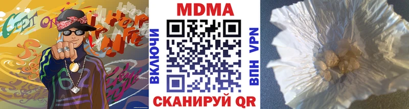 kraken онион  купить   Кинешма  МДМА VHQ 