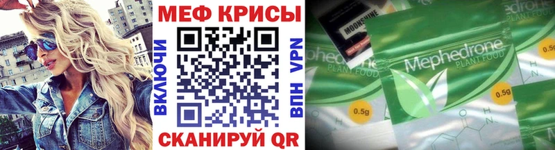 закладки  omg как войти  МЯУ-МЯУ кристаллы  Кинешма 