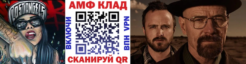как найти закладки  Кинешма  Первитин Methamphetamine 