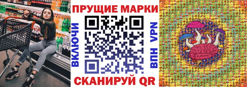 Наркотические марки 1500мкг мориарти телеграм Кинешма