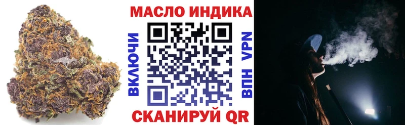 ТГК концентрат  как найти наркотики  Кинешма 